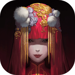 纸嫁衣游戏