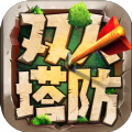 魔灵军团之道友别推塔