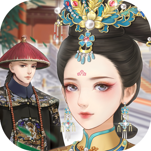 红尘锁梦官方版
