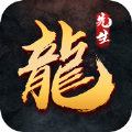 龙城王者至尊版