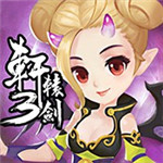 轩辕剑3版