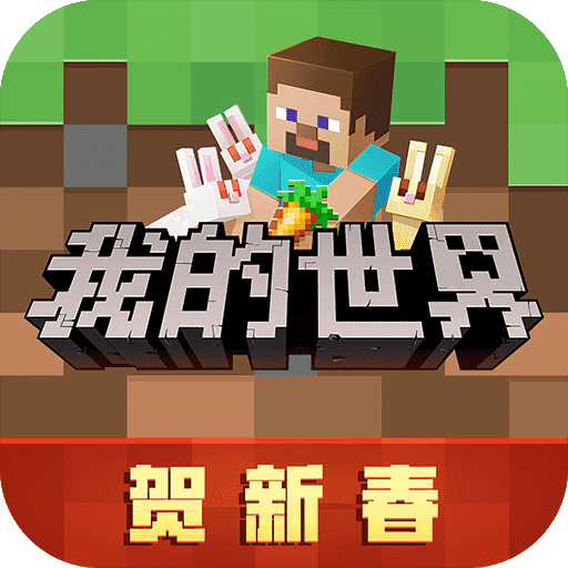 我的世界1.17.1趴下MOD