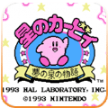 星之卡比梦之泉2023版